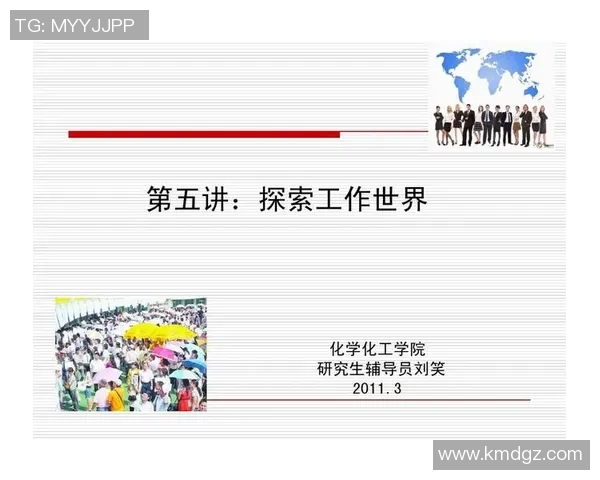 体育世界聚焦:探索全球运动盛事背后的故事与影响 体育世界聚焦:探索全球运动盛事背后的故事与影响