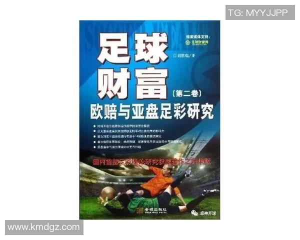 英格兰足球冠军联赛最新动态与各队表现分析探讨 英格兰足球冠军联赛最新动态与各队表现分析探讨