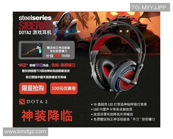 DOTA2装备选购指南:如何选择适合你的耳机提升游戏体验 DOTA2装备选购指南:如何选择适合你的耳机提升游戏体验