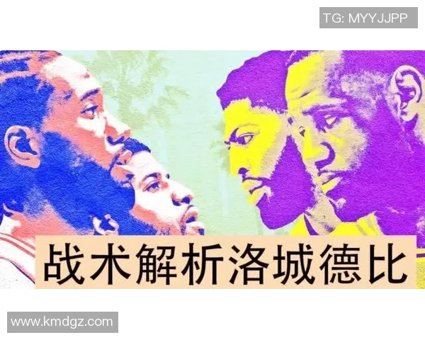 北京足球队整体压制战术解析与其在联赛中的影响力探讨 北京足球队整体压制战术解析与其在联赛中的影响力探讨