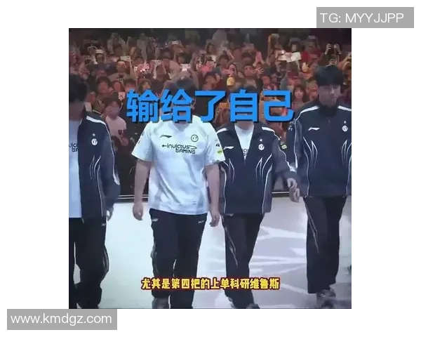 赛后复盘：IG与V5对决中的表现分析与状态评估