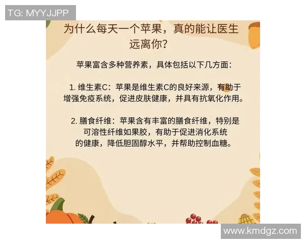 果蔬之美：探寻健康饮食背后的营养密码与多样搭配之道