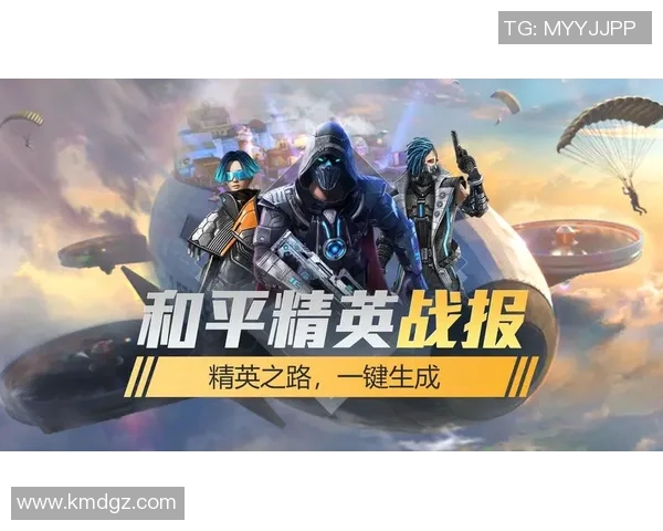 对话赵娜：探索和平精英背后的成长与挑战之路