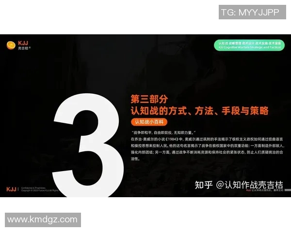 舆论导向对社会认知的影响与媒介传播方式的深刻变化