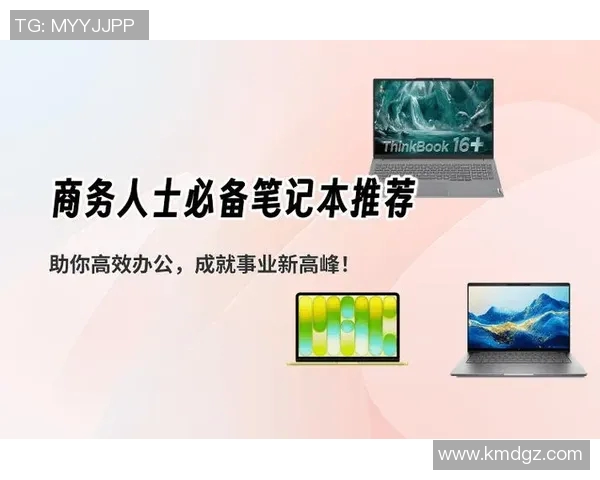 高效办公必备：提升工作效率的十大办公用品推荐及选购指南