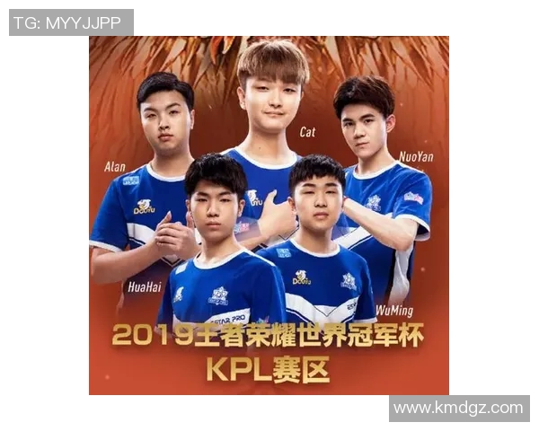 V5战队的节奏体系解析与英雄联盟战术创新探讨