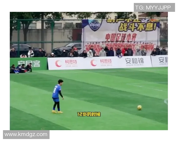 中国最强小将足球明星的崛起与未来发展潜力分析 中国最强小将足球明星的崛起与未来发展潜力分析