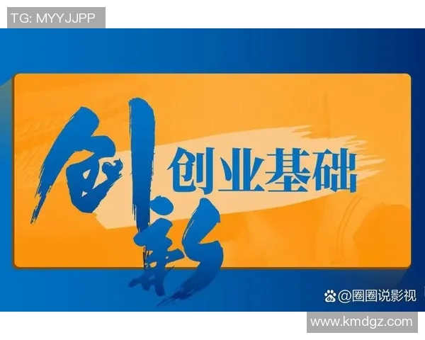 北京足球队杯赛征程回顾与突破之路的深度剖析与展望 北京足球队杯赛征程回顾与突破之路的深度剖析与展望